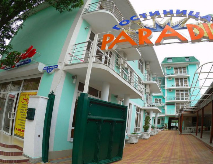 Отель Paradise / Парадиз Дивноморское