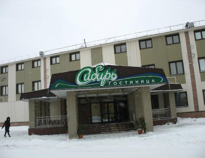 Отель «Сибирь» Губкинский
