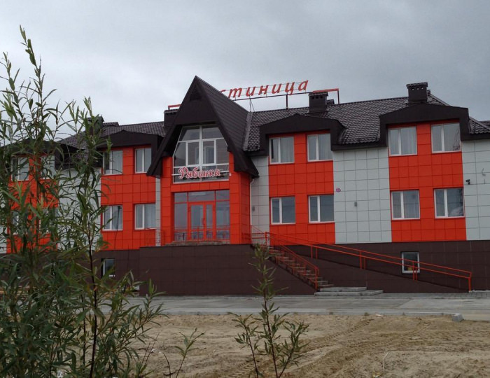 Отель «Рябинка» Губкинский