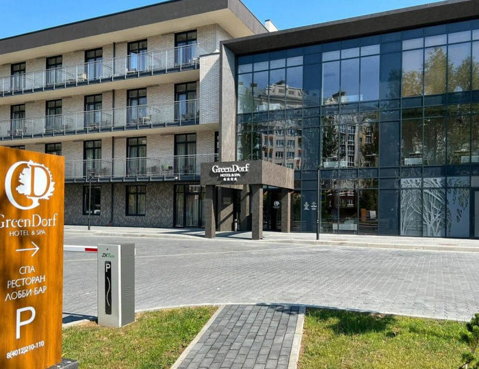 Отель GreenDorf Hotel & SPA / ГринДорф Зеленоградск