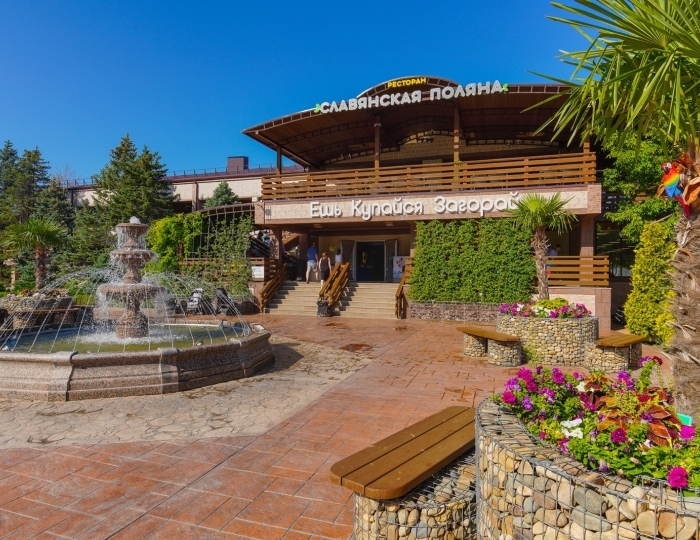 Курортный отель «Славянка» Анапа