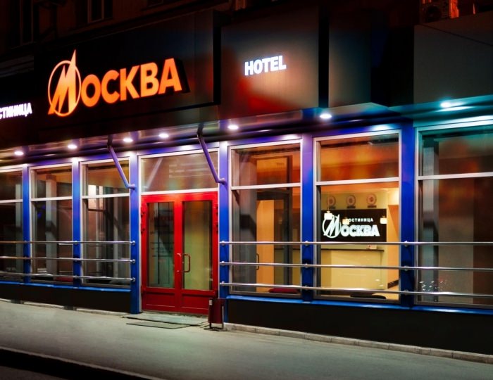 Гостиница «Москва»