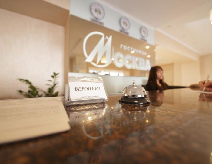 Гостиница «Москва»