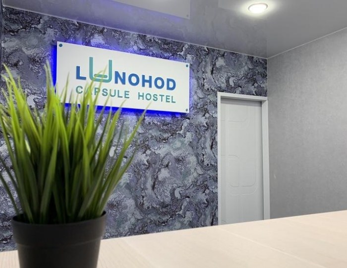 Хостел «Луноход»