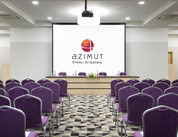 Конференц-залы - Гостиница AZIMUT / Азимут Сити Отель Астрахань