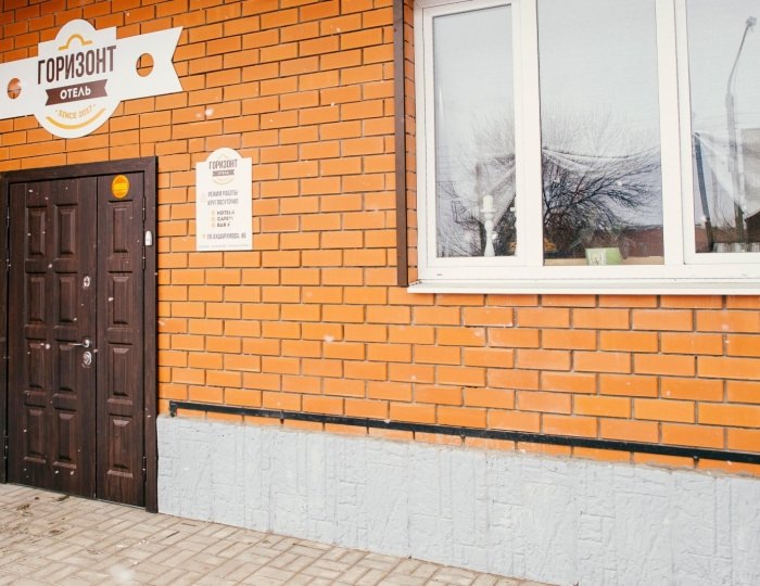 Гостиница «Горизонт» Астрахань