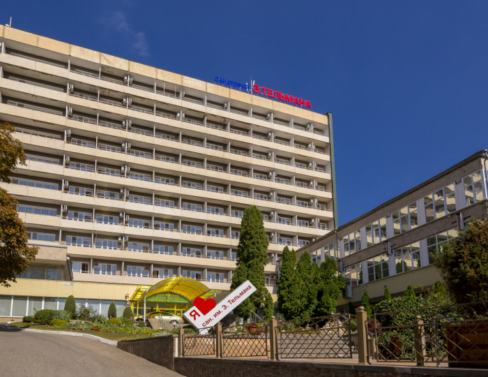 Санаторий «им. Тельмана» Железноводск