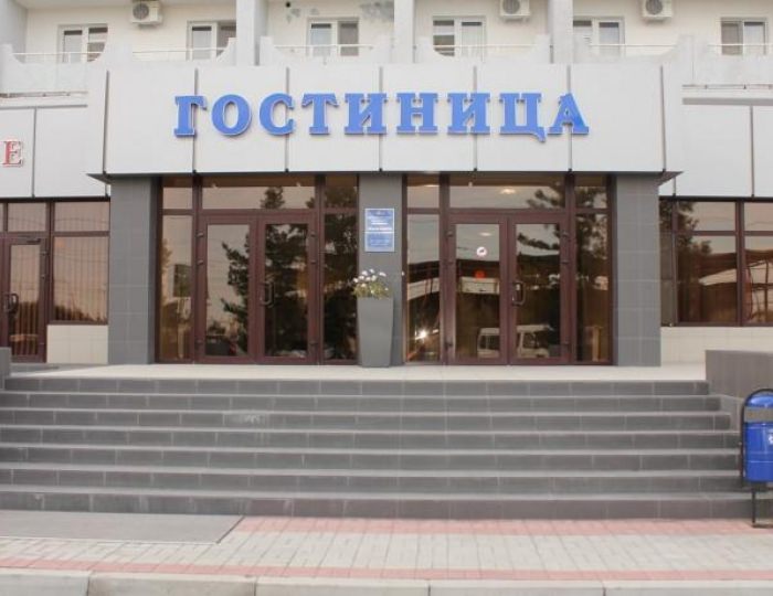 Гостиница «Аэропорт» Астрахань