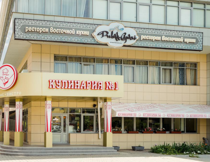 Мини-отель «АРТ отель» Астрахань