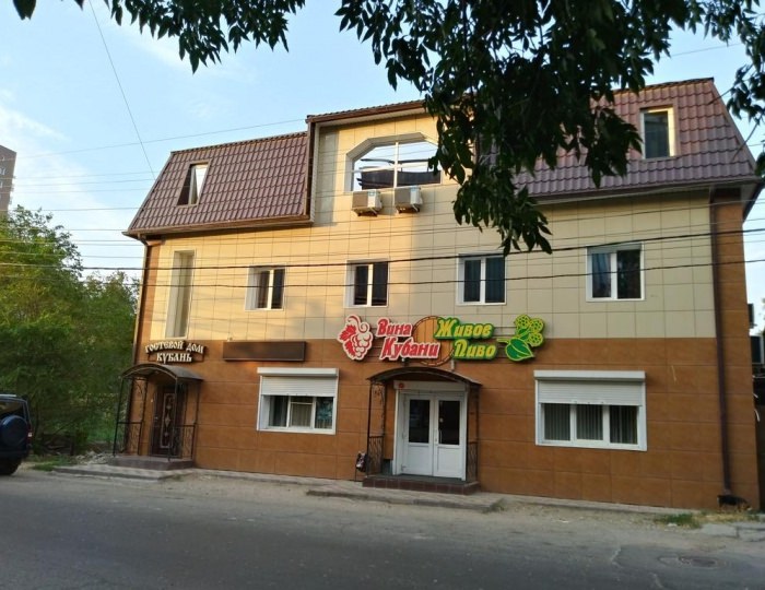 Гостевой дом «Кубань» Астрахань