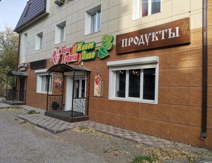 Гостевой дом «Кубань» Астрахань