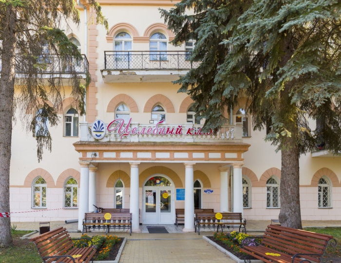 Санаторий «Целебный ключ»