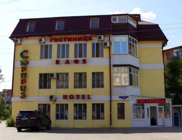 Гостиница «Сюрприз на Бэра» Астрахань