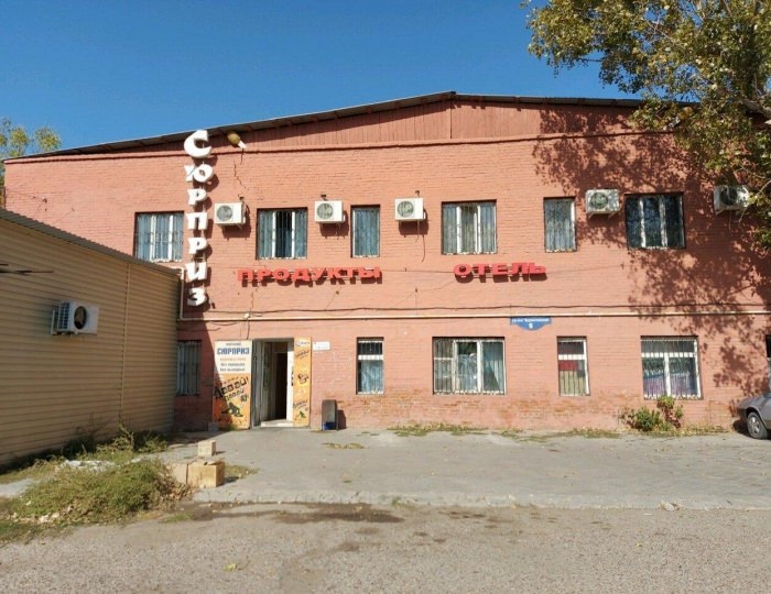 Мини-отель «Сюрприз на Черниговской» Астрахань