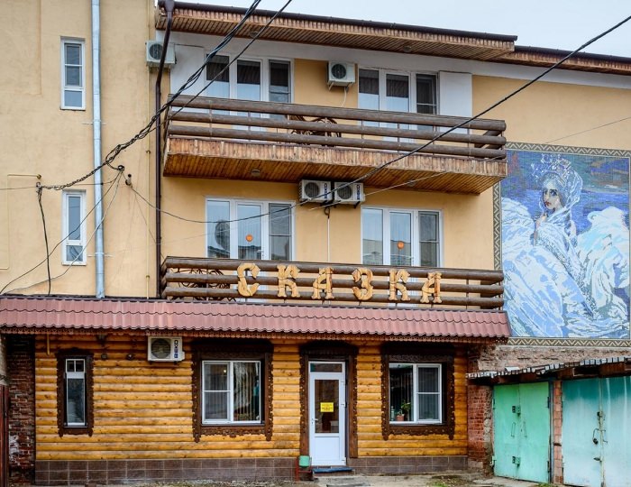 Мини-отель «Сказка» Астрахань