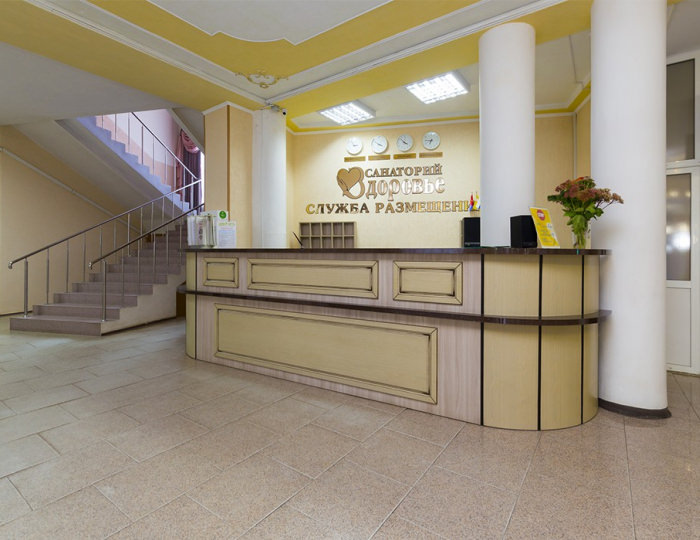 Санаторий «Здоровье» Железноводск