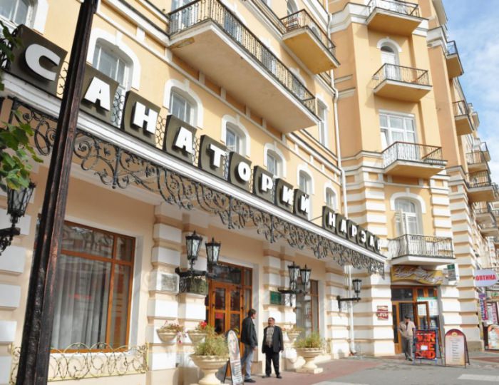 Санаторий «Нарзан» Кисловодск