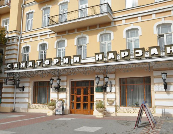 Санаторий «Нарзан» Кисловодск