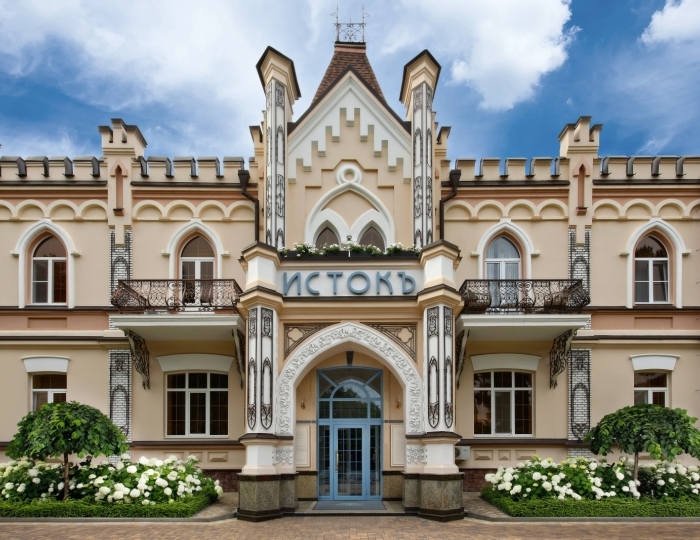 Санаторий «Истокъ»