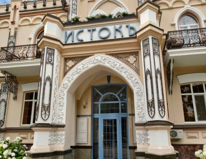 Санаторий «Истокъ»