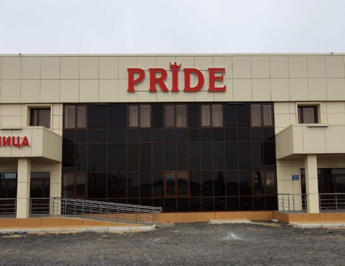 Отель PRIDE / ПРАЙД Новый Уренгой