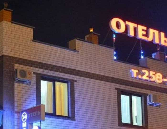 Мини-отель «Отель №1» Воронеж