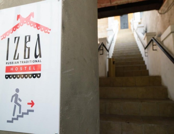 Хостел Изба / Izba Владивосток