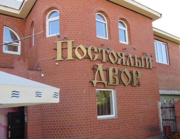 Мини-отель «Постоялый двор» Анна