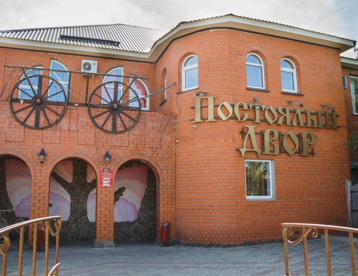 Мини-отель «Постоялый двор» Анна