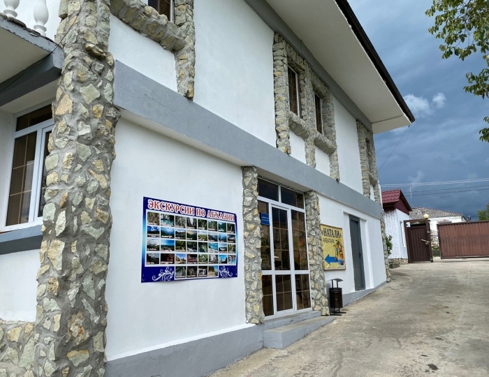 Отель «Звандрипш Эко Village» Хыпста