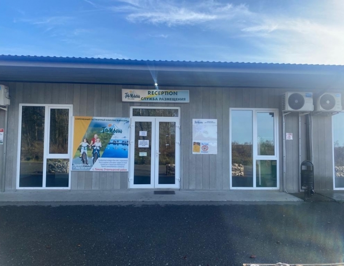 Гостиничный комплекс «Тамыш Village» Абхазия