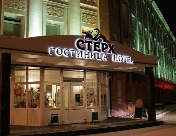 Отель «Стерх» Якутск