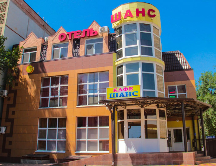Мини-отель «Шанс» Элиста