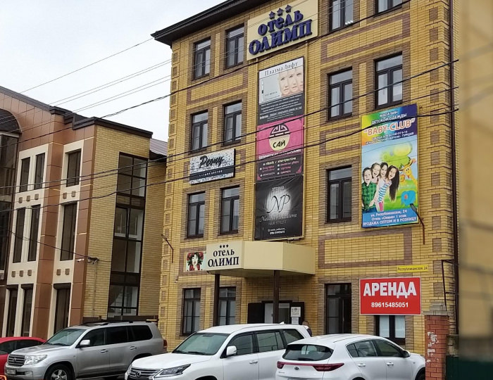 Мини-отель «Олимп» Элиста