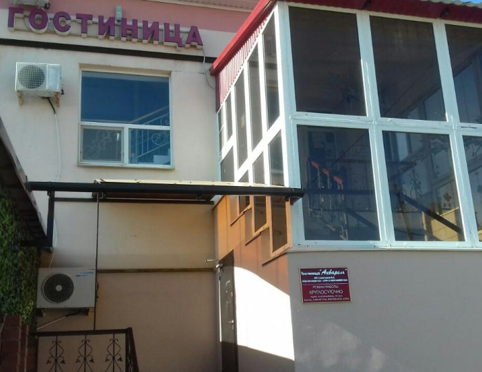 Отель «Акварель» Элиста