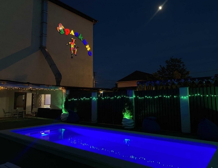 Гостевой дом «Арлекино» Благовещенская