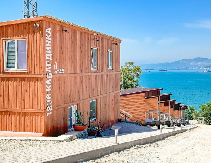 Мини-отель «1836 Кабардинка» Кабардинка