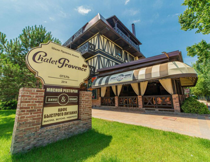 Отель Chalet Provence / Шале Прованс Джемете