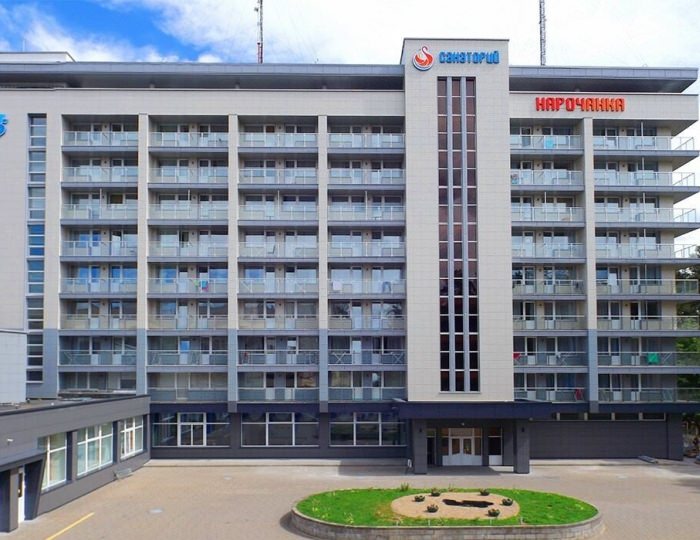 Санаторий «Нарочанка»