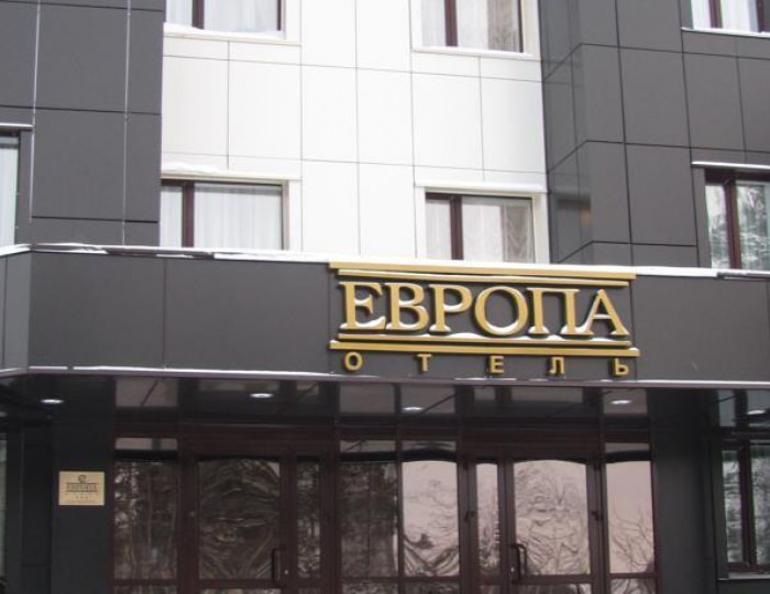 Отель «Европа» Ноябрьск