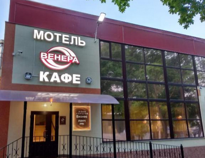 Мини-отель «Венера» Люберцы