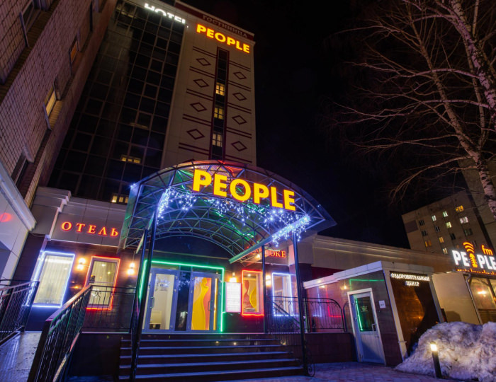 Отель People / Пипл Чебоксары