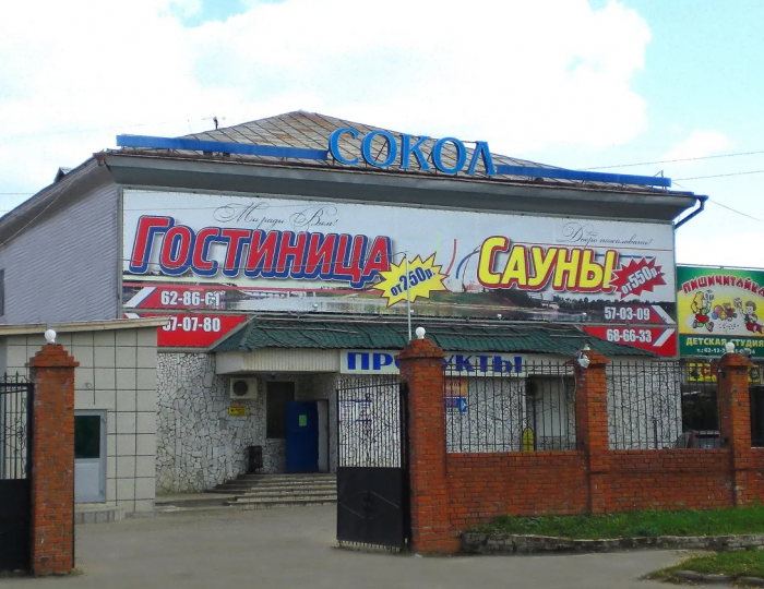 Мини-отель «Сокол» Чебоксары