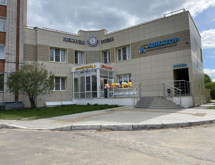 Мини-отель «Лекардо» Чебоксары