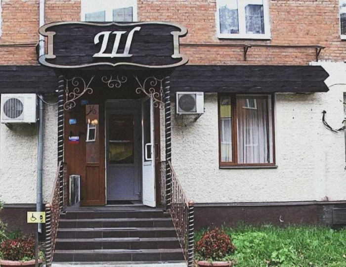 Мини-отель «Шарли» Химки