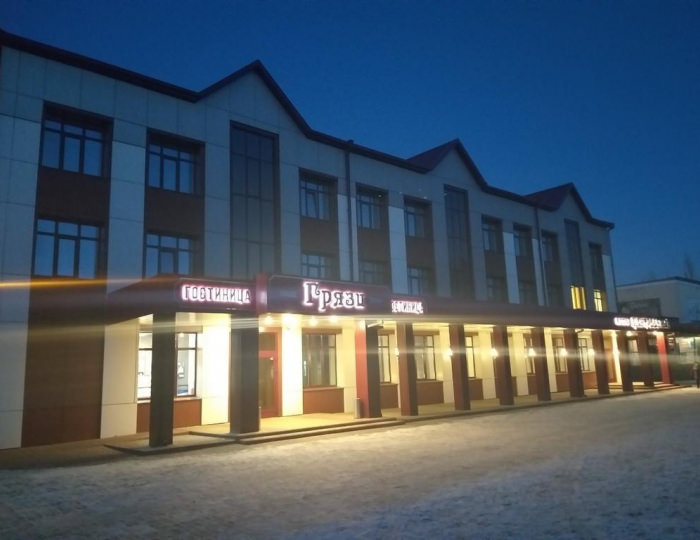 Отель «Грязи»