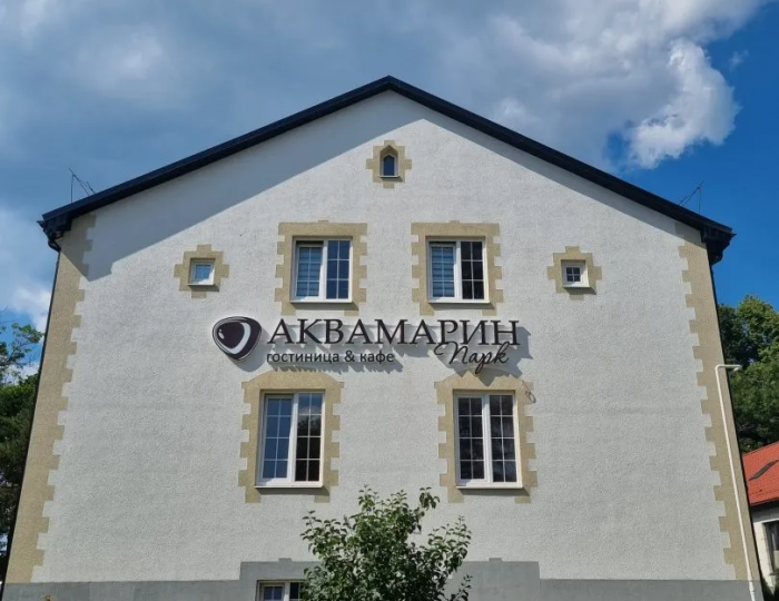 Отель «Аквамарин Парк» Янтарный