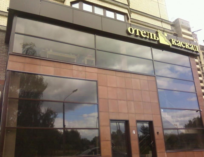 Мини-отель «Каскад» Наро-Фоминск