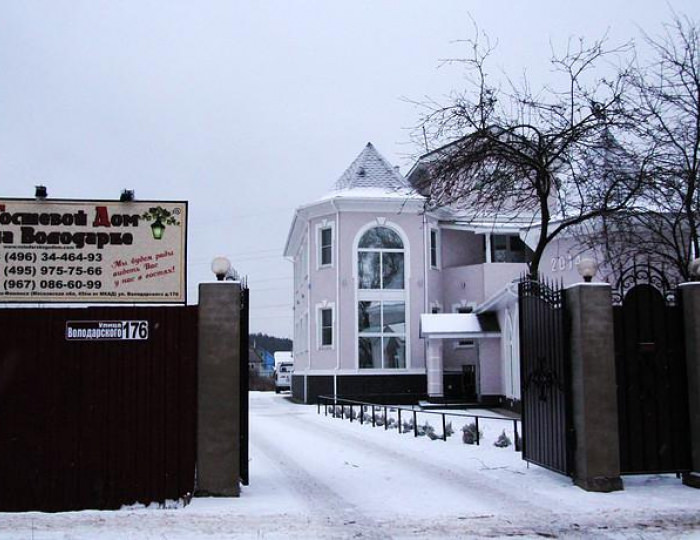 Отель «На Володарке» Наро-Фоминск