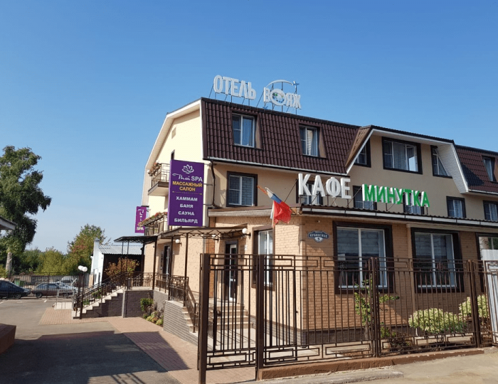 Отель «Вояж» Наро-Фоминск